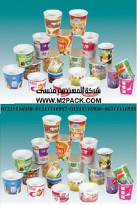 آلات تصنيع الأكواب و العلب الكرتونية التى نقدمها نحن شركة المهندس منسي للصناعات الهندسيه و توريد جميع مستلزمات التغليف الحديث – ام تو باك آلات تصنيع الأكواب و العلب الكرتونية التى نقدمها نحن شركة المهندس منسي للصناعات الهندسيه و توريد جميع مستلزمات التغليف الحديث – ام تو باك