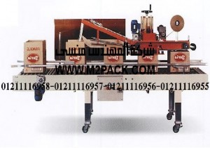 آلة تشكيل العلب المثلثية التي نقدمها نحن شركة المهندس المنسي للتغليف الحديث و الصناعات الهندسيه – ام تو باك آلة تشكيل العلب المثلثية التي نقدمها نحن شركة المهندس المنسي للتغليف الحديث و الصناعات الهندسيه – ام تو باك