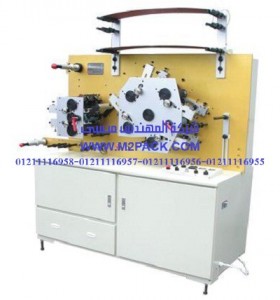 آلة طباعة فلكسو – أربعة ألوان نحن شركة المهندس منسي للصناعات الهندسيه و توريد جميع مستلزمات التغليف الحديث من مواد و خامات التعبئة والتغليف و ماكينات التعبئة والتغليف – ام تو باك آلة طباعة فلكسو – أربعة ألوان نحن شركة المهندس منسي للصناعات الهندسيه و توريد جميع مستلزمات التغليف الحديث من مواد و خامات التعبئة والتغليف و ماكينات التعبئة والتغليف – ام تو باك