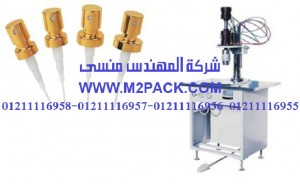 آلة كبس رأس البخ مضخة البخ التى نقدمها نحن شركة المهندس منسي للصناعات الهندسيه و توريد جميع مستلزمات التغليف الحديث – ام تو باك آلة كبس رأس البخ مضخة البخ التى نقدمها نحن شركة المهندس منسي للصناعات الهندسيه و توريد جميع مستلزمات التغليف الحديث – ام تو باك