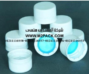 أغطية وأقفال التي نقدمها نحن شركة المهندس منسي لتوريد جميع مستلزمات التغليف الحديث من مواد التعبئة و التغليف و الصناعات الهندسيه – ام تو باك أغطية وأقفال التي نقدمها نحن شركة المهندس منسي لتوريد جميع مستلزمات التغليف الحديث من مواد التعبئة و التغليف و الصناعات الهندسيه – ام تو باك