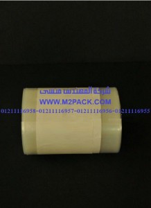 اكياس القمامة HDPE التى نقدمها نحن شركة المهندس منسي للصناعات الهندسيه و توريد جميع مستلزمات التغليف الحديث – ام تو باك اكياس القمامة HDPE التى نقدمها نحن شركة المهندس منسي للصناعات الهندسيه و توريد جميع مستلزمات التغليف الحديث – ام تو باك