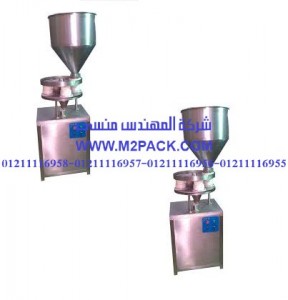 خط تعبئة وتغليف البودرة الحلزونى نحن شركة المهندس منسي للصناعات الهندسيه و توريد جميع مستلزمات التغليف الحديث من مواد و خامات التعبئة والتغليف و ماكينات التعبئة والتغليف – ام تو باك خط تعبئة وتغليف البودرة الحلزونى نحن شركة المهندس منسي للصناعات الهندسيه و توريد جميع مستلزمات التغليف الحديث من مواد و خامات التعبئة والتغليف و ماكينات التعبئة والتغليف – ام تو باك