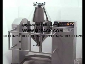 خلاطات بودرة التى نقدمها نحن شركة المهندس منسي للصناعات الهندسيه و توريد جميع مستلزمات التغليف الحديث – ام تو باك خلاطات بودرة التى نقدمها نحن شركة المهندس منسي للصناعات الهندسيه و توريد جميع مستلزمات التغليف الحديث – ام تو باك