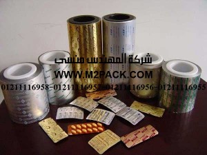 رقاقة الألمونيوم PTP للمواد الصيدلية والدوائية التى نقدمها نحن شركة المهندس منسي للصناعات الهندسيه و توريد جميع مستلزمات التغليف الحديث – ام تو باك رقاقة الألمونيوم PTP للمواد الصيدلية والدوائية التى نقدمها نحن شركة المهندس منسي للصناعات الهندسيه و توريد جميع مستلزمات التغليف الحديث – ام تو باك