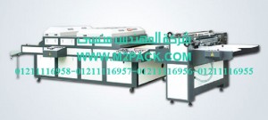 سلسلة ماكينات لتغليف نحن شركة المهندس منسي للتغليف الحديث و الصناعات الهندسيه – ام تو باك سلسلة ماكينات لتغليف نحن شركة المهندس منسي للتغليف الحديث و الصناعات الهندسيه – ام تو باك