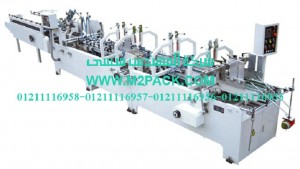 سلسلة ماكينة الثني التي نقدمها نحن شركة المهندس منسي للصناعات الهندسيه و توريد جميع مستلزمات التغليف الحديث من مواد و خامات التعبئة و التغليف و ماكينات التعبئة و التغليف – ام تو باك سلسلة ماكينة الثني التي نقدمها نحن شركة المهندس منسي للصناعات الهندسيه و توريد جميع مستلزمات التغليف الحديث من مواد و خامات التعبئة و التغليف و ماكينات التعبئة و التغليف – ام تو باك