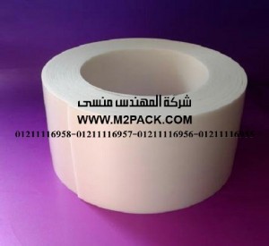 طبة لحام الغطاء التي نقدمها نحن شركة المهندس منسي لتوريد جميع مستلزمات التغليف الحديث من مواد التعبئة و التغليف و الصناعات الهندسيه – ام تو باك طبة لحام الغطاء التي نقدمها نحن شركة المهندس منسي لتوريد جميع مستلزمات التغليف الحديث من مواد التعبئة و التغليف و الصناعات الهندسيه – ام تو باك