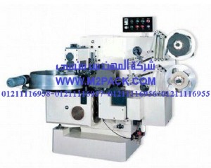 ماكينة التغليف الأوتوماتيكية للحلوى موديل m2pack.com LX – 266 التى نقدمها نحن شركة المهندس منسي للصناعات الهندسيه و توريد جميع مستلزمات التغليف الحديث – ام تو باك ماكينة التغليف الأوتوماتيكية للحلوى موديل m2pack.com LX – 266 التى نقدمها نحن شركة المهندس منسي للصناعات الهندسيه و توريد جميع مستلزمات التغليف الحديث – ام تو باك