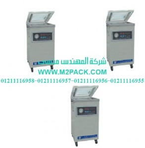 ماكينة التغليف بتفريغ الهواء أحادية الغرفة موديل ZQ400 – 2D m2pack.com التى نقدمها نحن شركة المهندس منسي للصناعات الهندسيه و توريد جميع مستلزمات التغليف الحديث – ام تو باك ماكينة التغليف بتفريغ الهواء أحادية الغرفة موديل ZQ400 – 2D m2pack.com التى نقدمها نحن شركة المهندس منسي للصناعات الهندسيه و توريد جميع مستلزمات التغليف الحديث – ام تو باك