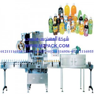 ماكينة التغليف– سلسلة موديلM2PACK.COM TB التى نقدمها نحن شركة المهندس منسي للصناعات الهندسيه و توريد جميع مستلزمات التغليف الحديث – ام تو باك ماكينة التغليف– سلسلة موديلM2PACK.COM TB التى نقدمها نحن شركة المهندس منسي للصناعات الهندسيه و توريد جميع مستلزمات التغليف الحديث – ام تو باك