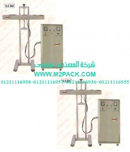 ماكينة اندكشن اوتوماتك تبريد هواء استانلس موديل MT – 2500KPS m2pack.com- نحن شركة المهندس منسي للصناعات الهندسيه و توريد جميع مستلزمات التغليف الحديث من مواد و خامات التعبئة والتغليف و ماكينات التعبئة والتغليف – ام تو باك ماكينة اندكشن اوتوماتك تبريد هواء استانلس موديل MT – 2500KPS m2pack.com- نحن شركة المهندس منسي للصناعات الهندسيه و توريد جميع مستلزمات التغليف الحديث من مواد و خامات التعبئة والتغليف و ماكينات التعبئة والتغليف – ام تو باك