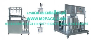 ماكينة تعبئة العطور و تغليفة بالسلوفان التي نقدمها نحن شركة المهندس المنسي للتغليف الحديث و الصناعات الهندسيه – ام تو باك ماكينة تعبئة العطور و تغليفة بالسلوفان التي نقدمها نحن شركة المهندس المنسي للتغليف الحديث و الصناعات الهندسيه – ام تو باك