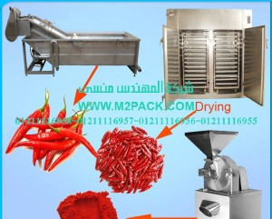 ماكينة تعبئة حبوب اتوماتيك جرامات (فلفل اسود) التي نقدمها نحن شركة المهندس المنسي للتغليف الحديث و الصناعات الهندسيه – ام تو باك ماكينة تعبئة حبوب اتوماتيك جرامات (فلفل اسود) التي نقدمها نحن شركة المهندس المنسي للتغليف الحديث و الصناعات الهندسيه – ام تو باك