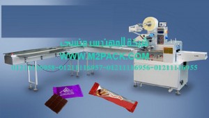 ماكينة تعبئة وتغليف الشيكولاتة نحن شركة المهندس منسي للصناعات الهندسيه و توريد جميع مستلزمات التغليف الحديث من مواد و خامات التعبئة والتغليف و ماكينات التعبئة والتغليف – ام تو باك ماكينة تعبئة وتغليف الشيكولاتة نحن شركة المهندس منسي للصناعات الهندسيه و توريد جميع مستلزمات التغليف الحديث من مواد و خامات التعبئة والتغليف و ماكينات التعبئة والتغليف – ام تو باك