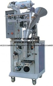 ماكينة تغليف الحبوب الأوتوماتيكية موديل m2pack.com SJ – Y 2 التي نقدمها نحن شركة المهندس منسي لتوريد جميع مستلزمات التغليف الحديث من مواد التعبئة و التغليف و الصناعات الهندسيه – ام تو باك ماكينة تغليف الحبوب الأوتوماتيكية موديل m2pack.com SJ – Y 2 التي نقدمها نحن شركة المهندس منسي لتوريد جميع مستلزمات التغليف الحديث من مواد التعبئة و التغليف و الصناعات الهندسيه – ام تو باك