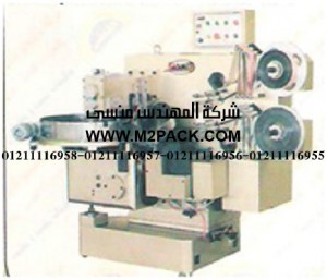 ماكينة تغليف دبل توست موديلm2pack.com SW 600 / DT التى نقدمها نحن شركة المهندس منسي للتغليف الحديث و الصناعات الهندسيه – ام تو باك ماكينة تغليف دبل توست موديلm2pack.com SW 600 / DT التى نقدمها نحن شركة المهندس منسي للتغليف الحديث و الصناعات الهندسيه – ام تو باك