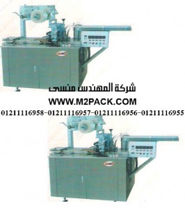 ماكينة سلفنة أوتوماتيكية للعبوات موديل PR-M120 m2pack.com التى نقدمها نحن شركة المهندس منسي للصناعات الهندسيه و توريد جميع مستلزمات التغليف الحديث – ام تو باك ماكينة سلفنة أوتوماتيكية للعبوات موديل PR-M120 m2pack.com التى نقدمها نحن شركة المهندس منسي للصناعات الهندسيه و توريد جميع مستلزمات التغليف الحديث – ام تو باك