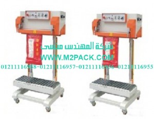 ماكينة لحام بالبدال موديل m2pack.com PFS – 450 التي نقدمها نحن شركة المهندس منسي لتوريد جميع مستلزمات التغليف الحديث من مواد التعبئة و التغليف و الصناعات الهندسيه – ام تو باك ماكينة لحام بالبدال موديل m2pack.com PFS – 450 التي نقدمها نحن شركة المهندس منسي لتوريد جميع مستلزمات التغليف الحديث من مواد التعبئة و التغليف و الصناعات الهندسيه – ام تو باك