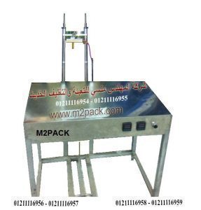 اسعار مكائن التغليف موديل 803 ماركة المهندس منسي اسعار مكائن التغليف موديل 803 ماركة المهندس منسي
