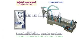 ماكينة تعبئة و تغليف العطور ماكينة تعبئة و تغليف العطور