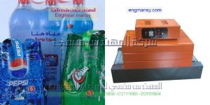 ماكينة تغليف علب العصير و تغليف علب البسكويت ماكينة تغليف علب العصير و تغليف علب البسكويت