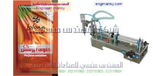 ماكينه تعبئة اكياس الشامبو واكياس العطور ماكينه تعبئة اكياس الشامبو واكياس العطور