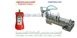 مكنة تعبئة شطة كشري ودقة مكنة تعبئة شطة كشري ودقة