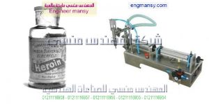 مكينة تعبئة العطور مكينة تعبئة العطور