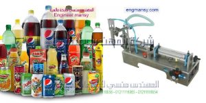 آلة تعبئة الزيوت التجميلية في عبوات بلاستيك