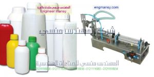 آلة تعبئة الزيوت العطرية في عبوات زجاجية أو بلاستيك