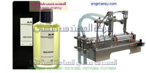 آلة تعبئة الزيوت العطرية في عبوات زجاجية أو بلاستيك