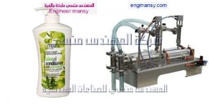 اسرع ماكينة تعبئة عطور