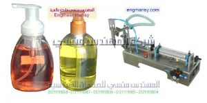 تعبئة السوائل باوزان متعددة