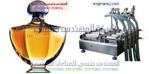 تعبئة العطور فى عبوات