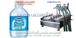 تعبئة سوائل