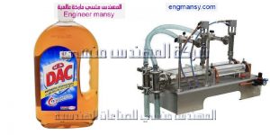 تعبئة سوائل رغوية