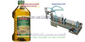 تعبئه العطور والزيوت الطبيعيه وسوائل