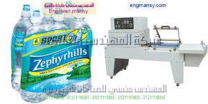 تغليف زجاجات المياة تغليف زجاجات المياة