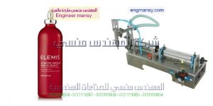 جهاز تعبئة العطور