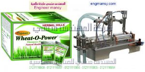 ماكينات تعبئة اكياس مقطرة طبية والمضدات الحيوية