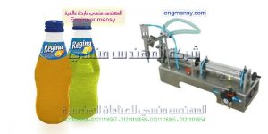 ماكينات تعبئة السوائل في عبوات بلاستيكية و زجاجات