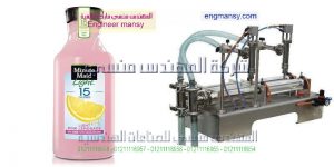 ماكينات تعبئة سوائل رغوية في عبوات زجاجية