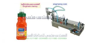 ماكينة تعبئة أفقية نصف أتوماتيك لتعبئة مختلف أنواع السوائل