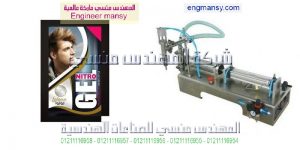 ماكينة تعبئة أكياس مقطرة طبية والمضدات الحيوية