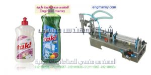 ماكينة تعبئة افقية