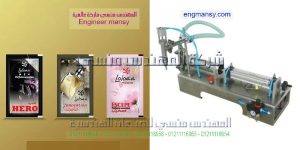 ماكينة تعبئة اكياس مقطرة طبية والمضدات الحيوية