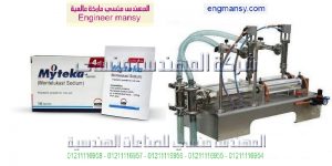ماكينة تعبئة اكياس مقطرة طبية والمضدات الحيوية