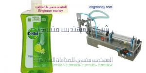 ماكينة تعبئة السوائل في عبوات