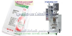 ماكينة تعبئة برفان اكياس ماكينة تعبئة برفان اكياس